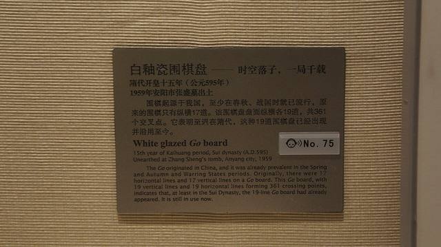 围棋战术解析：节奏与空间如何决定走势（职业联赛视角）